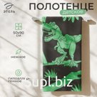 Полотенце детское махровое «Этель. Тиранозавр», 50×90 см, хлопок 100%
