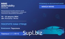 ООО «Параллели» молодая, но опытная команда, которая работает в сфере оптовых поставок автозапчастей. На сегодняшний день наша компания является востребованным…