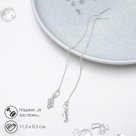 Серьги висячие со стразами «Цепочки» зигзаг, белые в серебре, 11.5 см