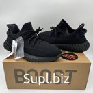 Adidas Yeezy Boost 350 V2