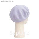 Берет женский, размер one size, светло-голубой