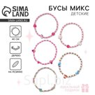 Бусы, микс 40 см