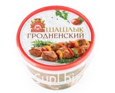 П/Ф мясной из свинины мелкокусковой бескостный быстрого приготовления ШАШЛЫК ГРОДНЕНСКИЙ охл. 0,9 кг
