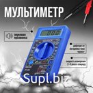 Мультиметр ТУНДРА, DT-832, ACV/DCV, DCA, 200-2МΩ, прозвон