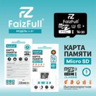 Карта памяти MicroSD 16GB FAIZFULL (class 10 U3)