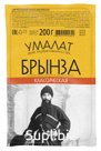 Брынза классическая сыр 45% УМАЛАТ 200 гр.