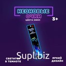 Неоновая палочка «Очки», цвета МИКС