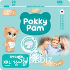 Подгузники-трусики Pokky Pam XXL 28шт Артикул: 5825
