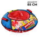 Тюбинг-ватрушка «Фиксики», ТБ1-80, диаметр чехла 85 см