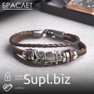 Браслет кожаный «Совушка», коричневый в чернёном серебре,20 см