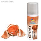 Краситель-спрей Food Colours, медь, 50 мл