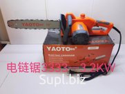 Электропила YAOTO 3333 16" 32kw