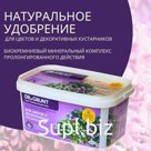 Dr.Grunt "Для цветов и декоративных кустарников" 3,3 л, 2 кг.