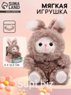 Мягкая игрушка «Зайка», серая
