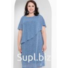 Платье женское, размер 58