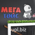 Набор солдат - 12 героев, для игры и коллекционирования (24 предмета) "Кутузов" Артикул: МТ62019_вывод
