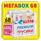 Подгузники-трусики Ekitto 6 размер XXL для детей от 15-20 кг 68 шт премиум японские ночные Артикул: 9468