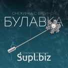 Булавка «Новогодняя» снежинка с бусиной, 7,4 см, цвет белый в серебре