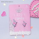 Значки парные HAPPY FAMILY, балерины, цвет розовый