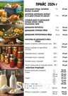Домашнее мясо бройлера