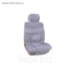 Чехлы сиденья меховые искусственные 5 предм. Skyway Arctic серый, S03001053