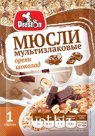 Muesli with chocolate and nuts multigrain 15*40 g