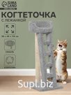 Когтеточка с лежанкой «Лежанка с лестницей» 58×46×114 см, сизаль, серый