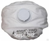 РЕСПИРАТОР «АЛИНА 316» С КЛАПАНОМ FFP3