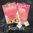Открытка с 2-мя шоколадками, ГОТОВА ПОБРИТЬ, молочный шоколад, 10 гр., TM Chokocat