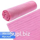 Diaper 100% cotton Muslin pink Article: M01004_conclusion