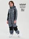 Kombinson, spring-Ashen, light gray skate with arts art. 210 (128 cm)