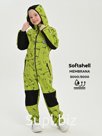 Kombinson, Spring-Sovet, Lime Skate, Art. 210 (80 cm)