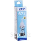 Чернила ориг. Epson T6735 светло-голубые для L800, L805, L810, L850 (70мл)