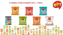 "ОГО!" сухари, сухарики, печенье, баранки, сушки, калачики, крендельки