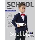 Жакет для мальчика School, рост 128-134 см, цвет синий