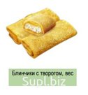 Блинчики с творогом, вес