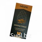 Шоколад тёмный "MEGRE" с кедровыми жмыхом и семенами льна, 50г (без сахара)