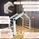 ТРЕУГОЛЬНИК ТРАНСФОРМЕР