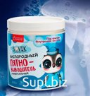 Бытовая химия
