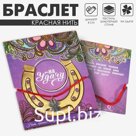 Браслет-оберег «Красная нить» на удачу, клевер, цвет серебро, d=8 см