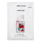 Million Pauline, Восстанавливающая капсульная тканевая маска для лица с Центеллой Centella Repair Cure Mask (30ml)