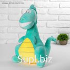 Мягкая игрушка «Динозаврик», 30 см