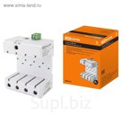 Основание TDM ОПС1, 4Р, с контактом сигнализации 1НО, SQ0201-0018