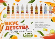 Вода минеральная (газ/негаз) в таре 0,5л
