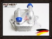 Теплообменник FATHER арт. F3150R39