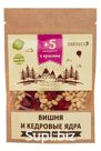 Семена и орехи фасованные: вишня и ядро кедрового ореха 50 гр