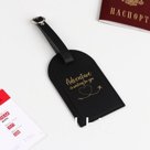 Бирка на чемодан «Adventure», черная