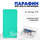 Парафин для лыж, от -3 до -7°C, 80 г