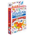 Настольная игра «Дубль. Динозаврики»