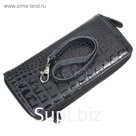 Портмоне Пр951, чёрный, КЛ